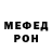 МЕТАДОН methadone Maria Rossa
