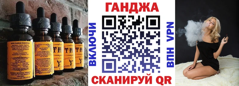 магазин    omg маркетплейс  Canna-Cookies марихуана  Знаменск 