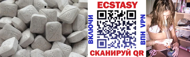 где купить   Знаменск  Ecstasy mix 