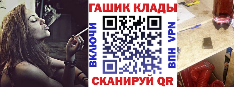 ГАШ Cannabis  Знаменск 