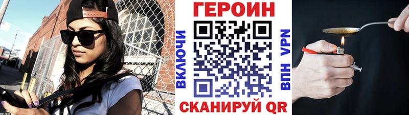 mega ТОР  Знаменск  Героин герыч  продажа наркотиков 
