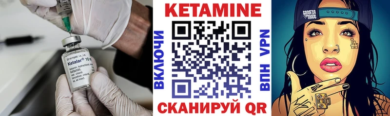 купить наркотик кракен как войти КЕТАМИН VHQ Знаменск