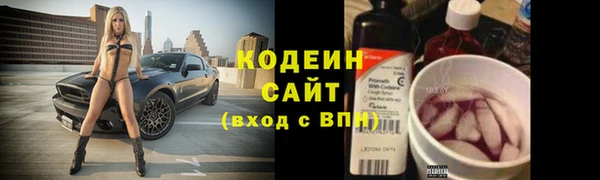 прущая мука Армянск