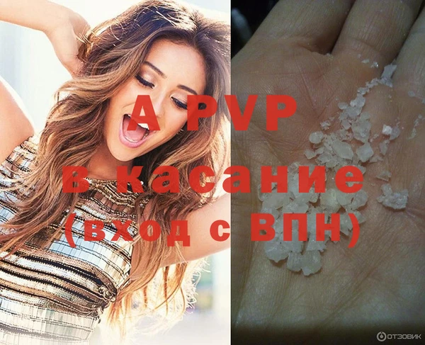 прущая мука Армянск