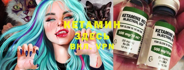 прущая мука Армянск