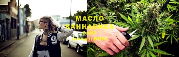 прущая мука Армянск