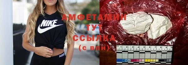 прущая мука Армянск