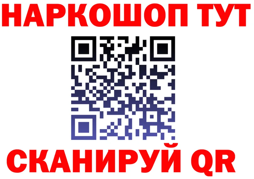 Героин хмурый зеркало мориарти OMG Знаменск