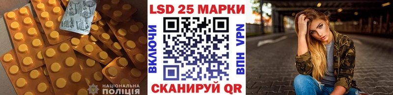 сколько стоит  Знаменск  Лсд 25 экстази кислота 
