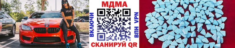 ссылка на мегу ССЫЛКА  Знаменск  MDMA молли 