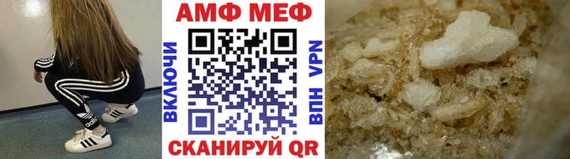 Метамфетамин мет Знаменск