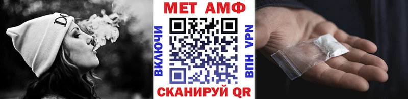 МЕТАМФЕТАМИН мет  даркнет какой сайт  Знаменск  купить  