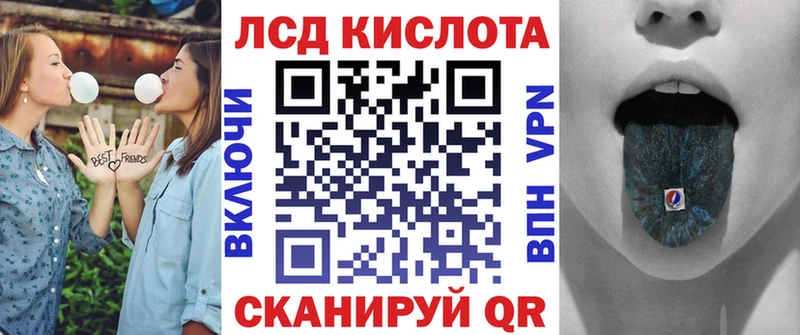 Марки NBOMe 1,8мг Знаменск