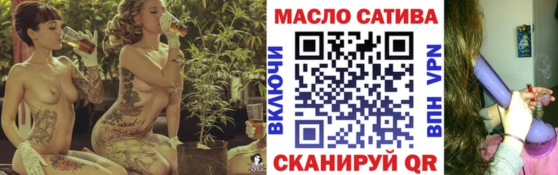 где купить наркотик  Знаменск  Дистиллят ТГК гашишное масло 