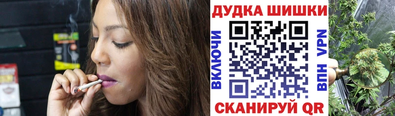 сколько стоит  hydra как войти  Канабис планчик  Знаменск 